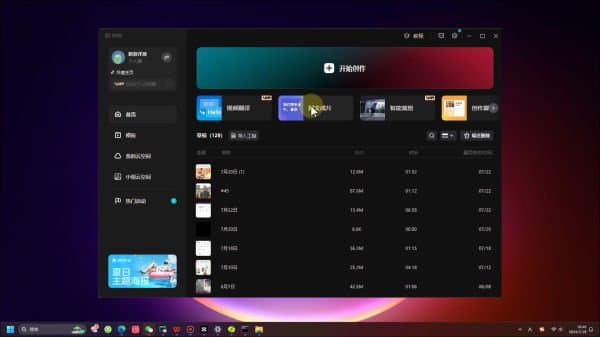 AI怎么自动制作视频?AI制作视频教程