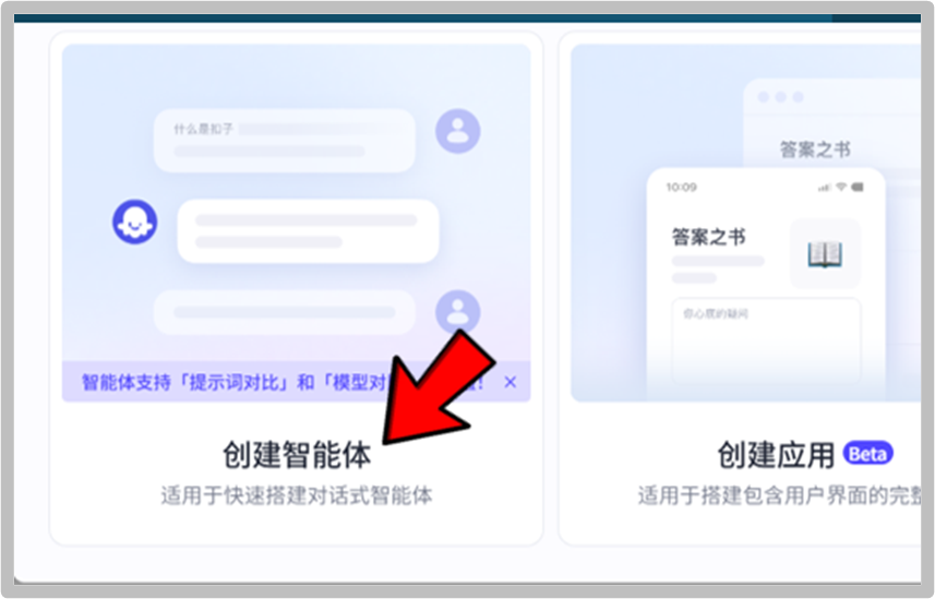 【智能体05】一键生成内容摘要,懒人也能变头条编辑