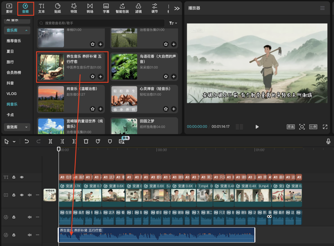 十分钟,AI助你生成爆火民间故事短剧视频(手把手教你玩转AI)