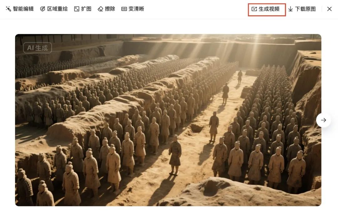 十分钟,AI助你生成城市文旅宣传短片,方法之一(手把手教你玩转AI)