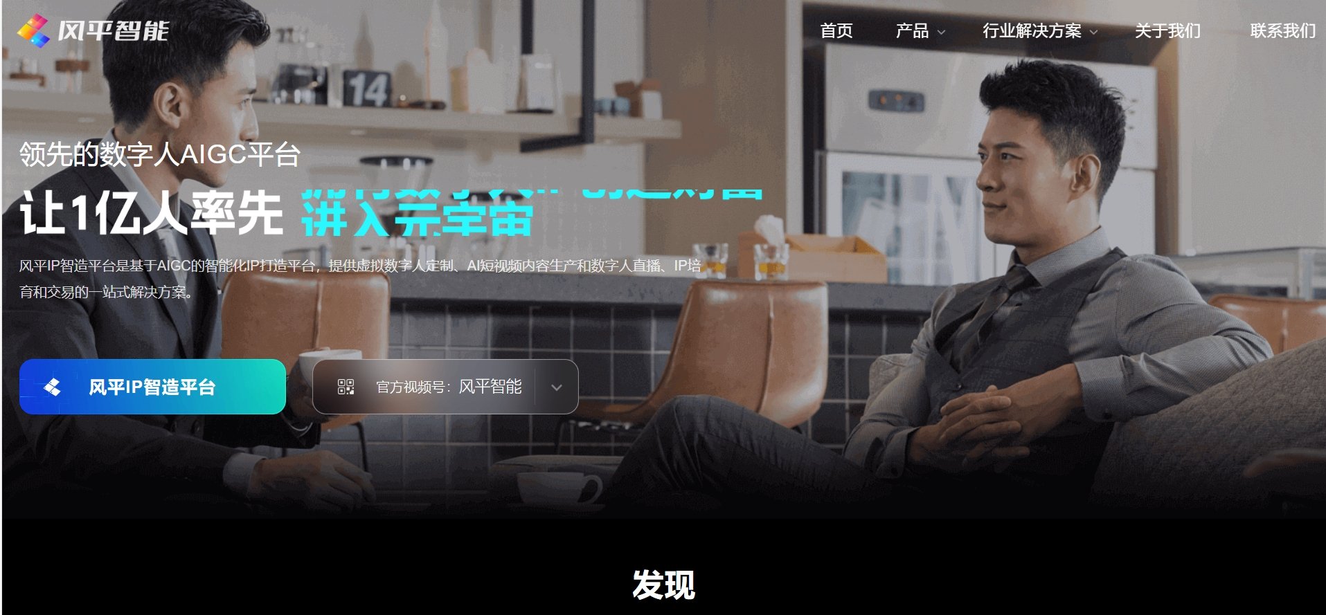 2025有热度的Ai配音软件有哪些 好用的ai配音软件汇总