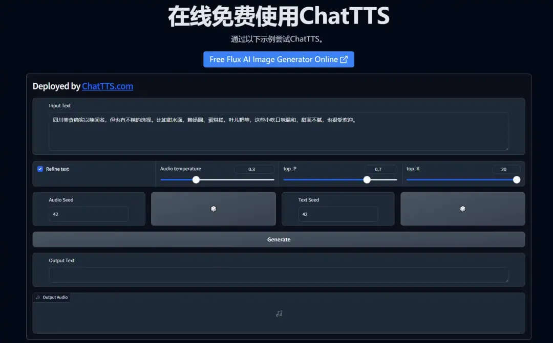 4款AI语音工具大PK!一秒变配音师,第3款堪比真人