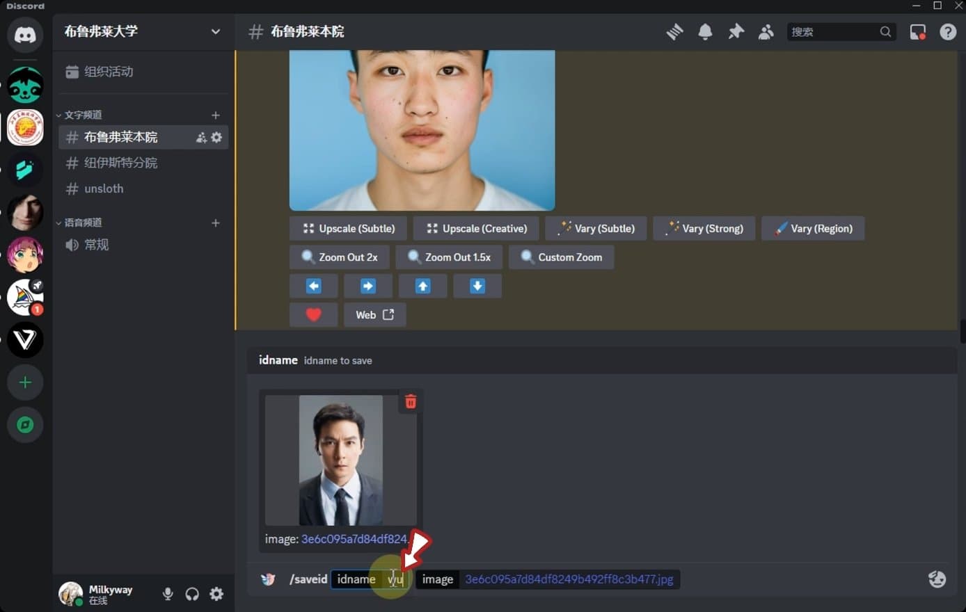 告别传统照相馆：AI证件照生成全攻略