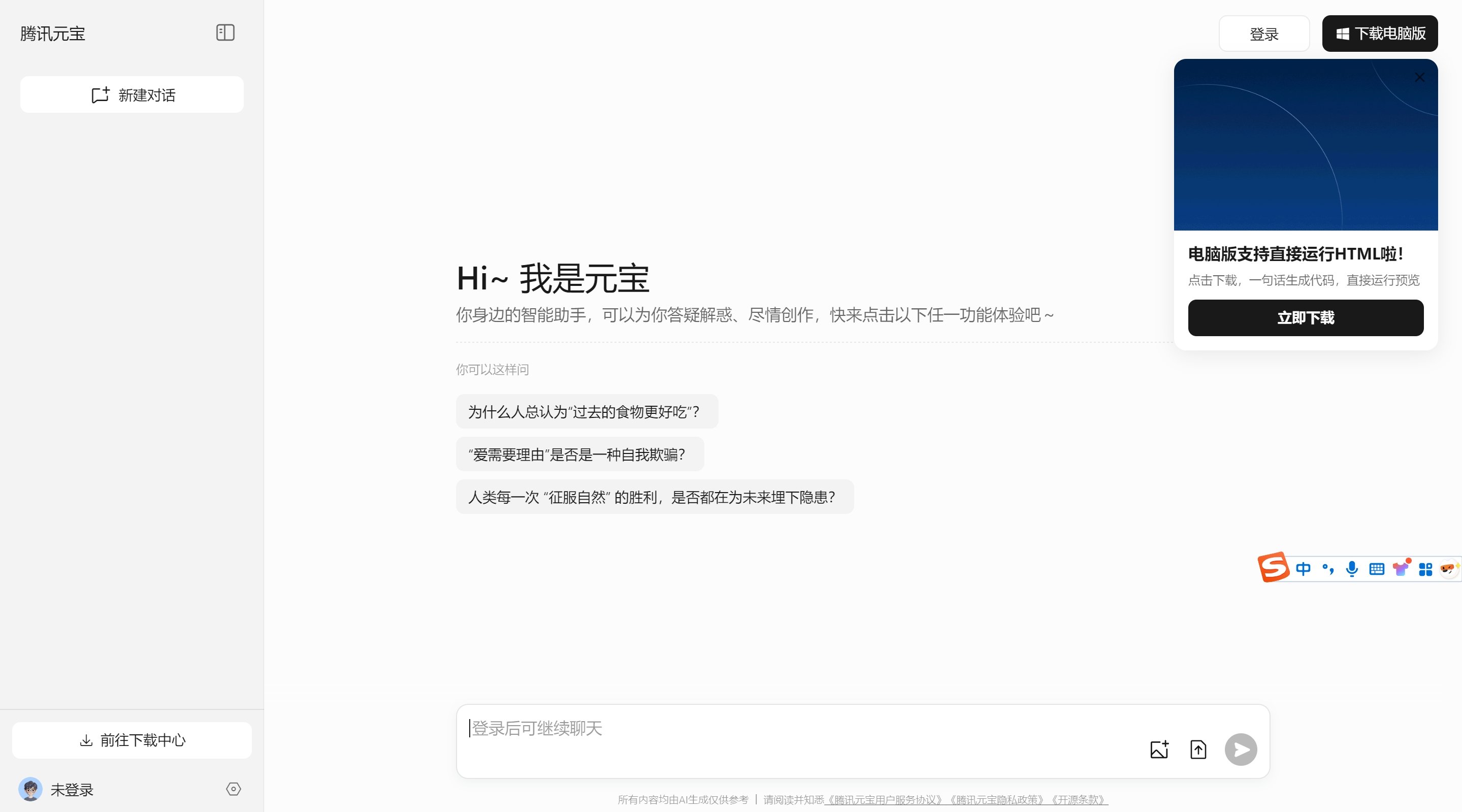 类似cursor的AI编程工具有哪些 好用的AI编程工具排行2025