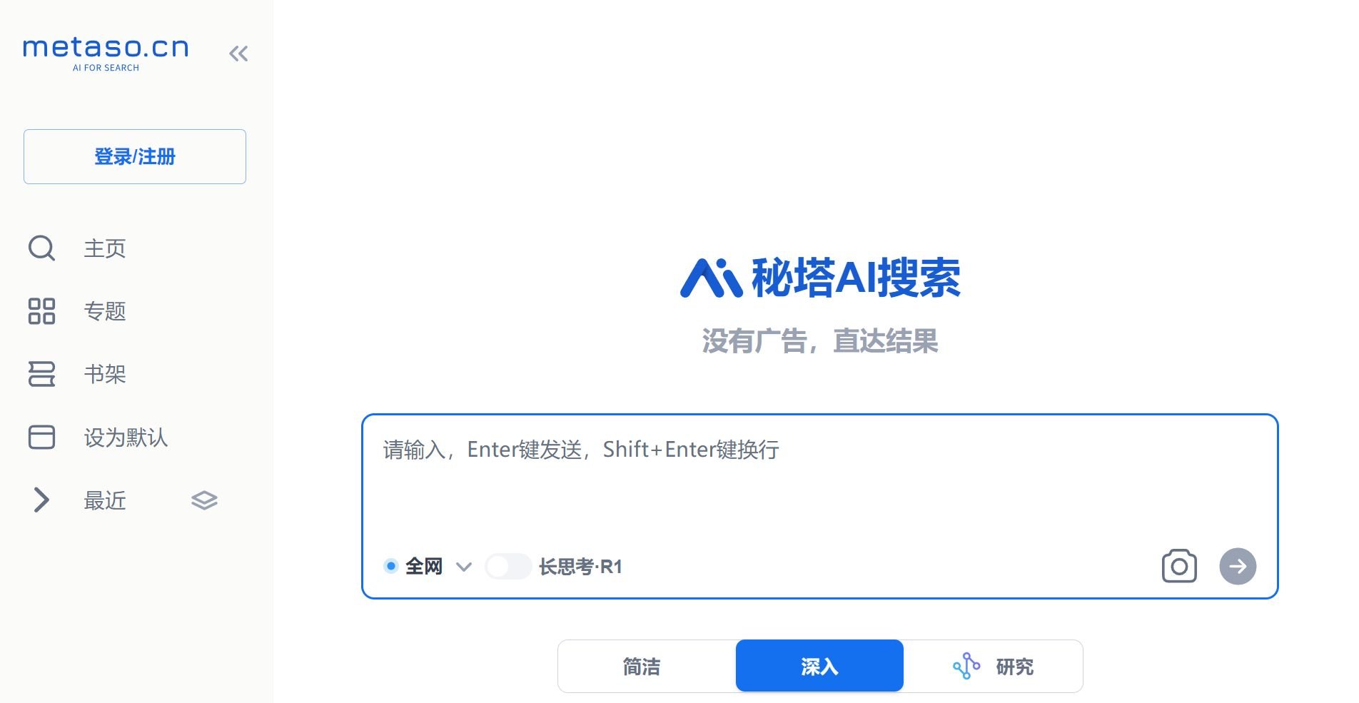 有哪些国内可用的ai工具top10 2025值得体验的ai软件排行