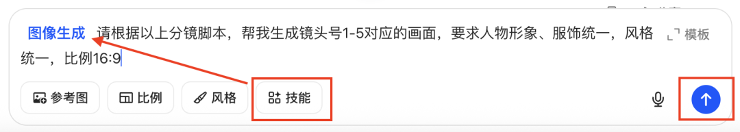 十分钟,AI助你生成爆火民间故事短剧视频(手把手教你玩转AI)