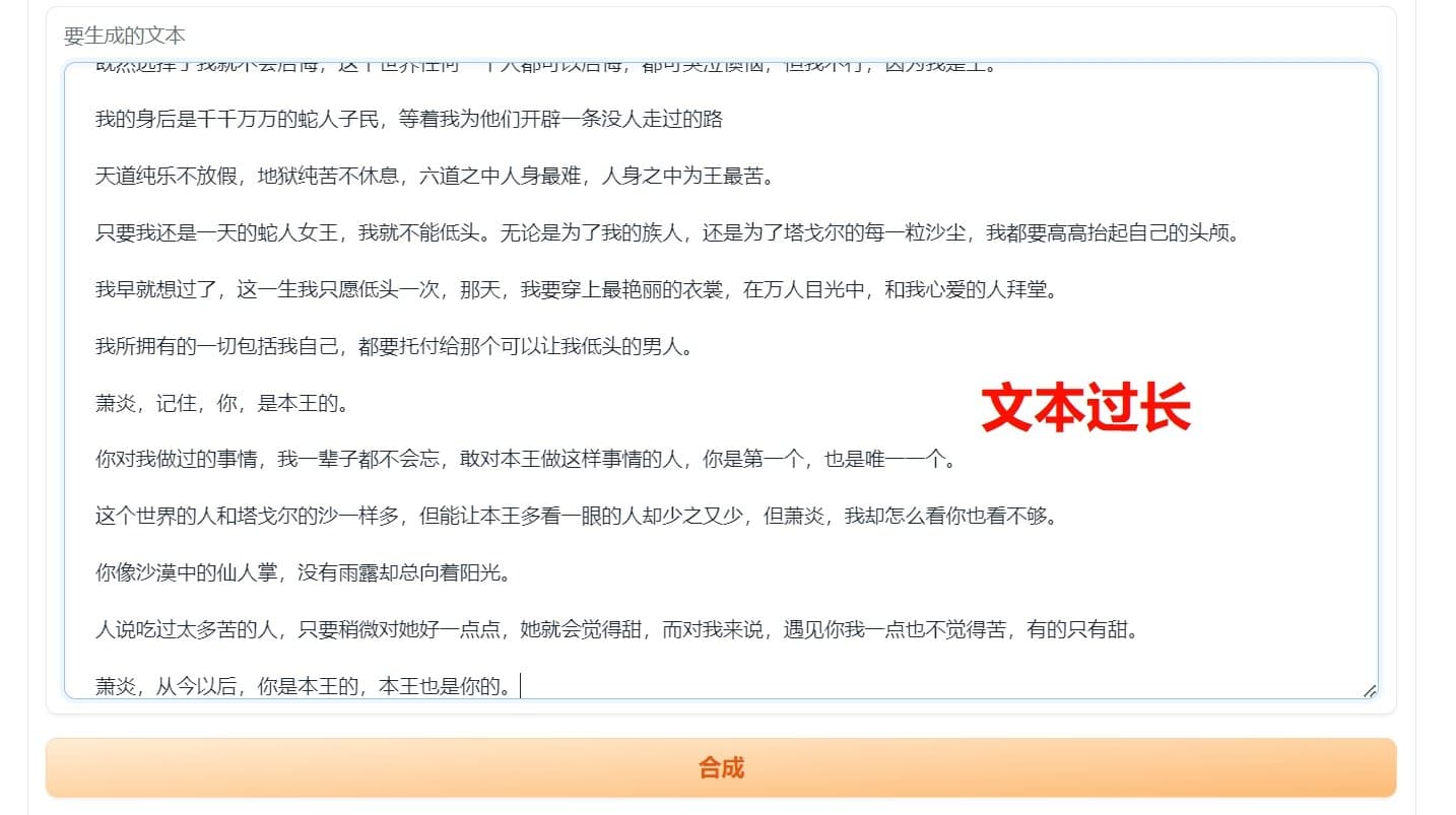 f5tts生成速度慢是什么原因 生成速度慢处理方法