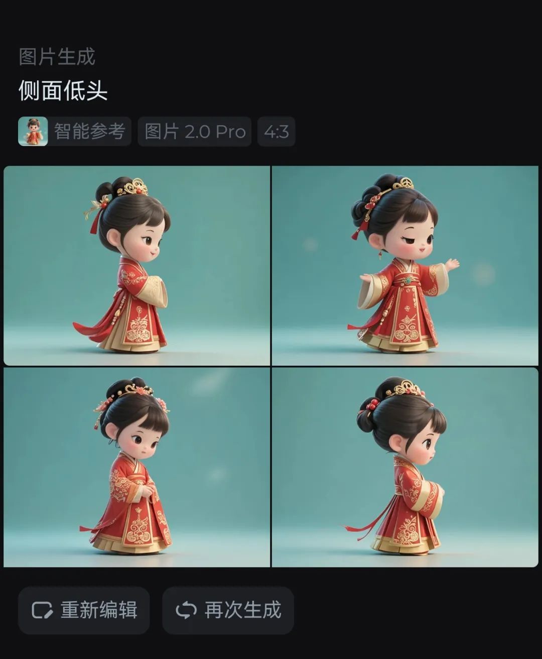 我做到了!即梦AI制作萌娃古诗词视频,人物一致性问题被我解决了(附喂饭级教程)