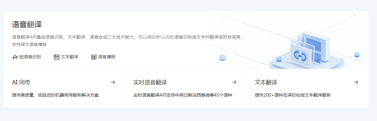 ai配音英语软件哪个好 2025英文AI配音工具推荐