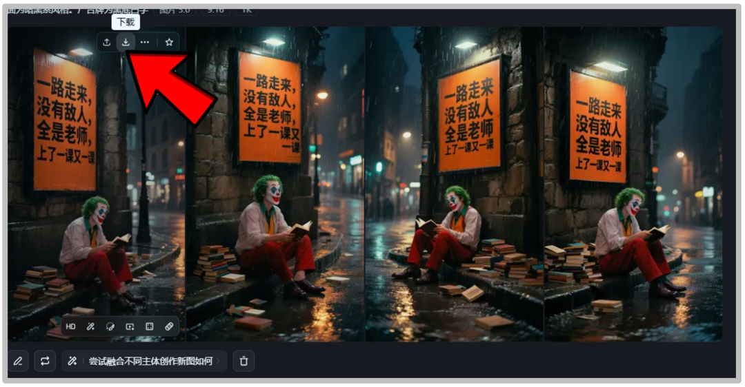 如果你现在还不会用AI画个图,真的有点危险了!