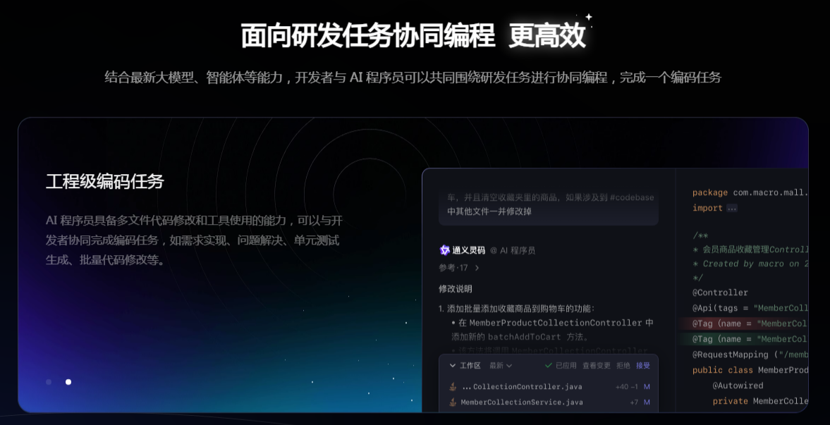 代码自动补全工具 2025代码优化效率软件排行榜