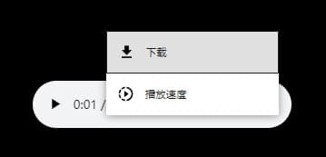 cosyvoice2.0操作页面显示不全、无法下载音频怎么办