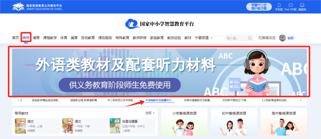 2025春季新学期，这些资源太有用了！