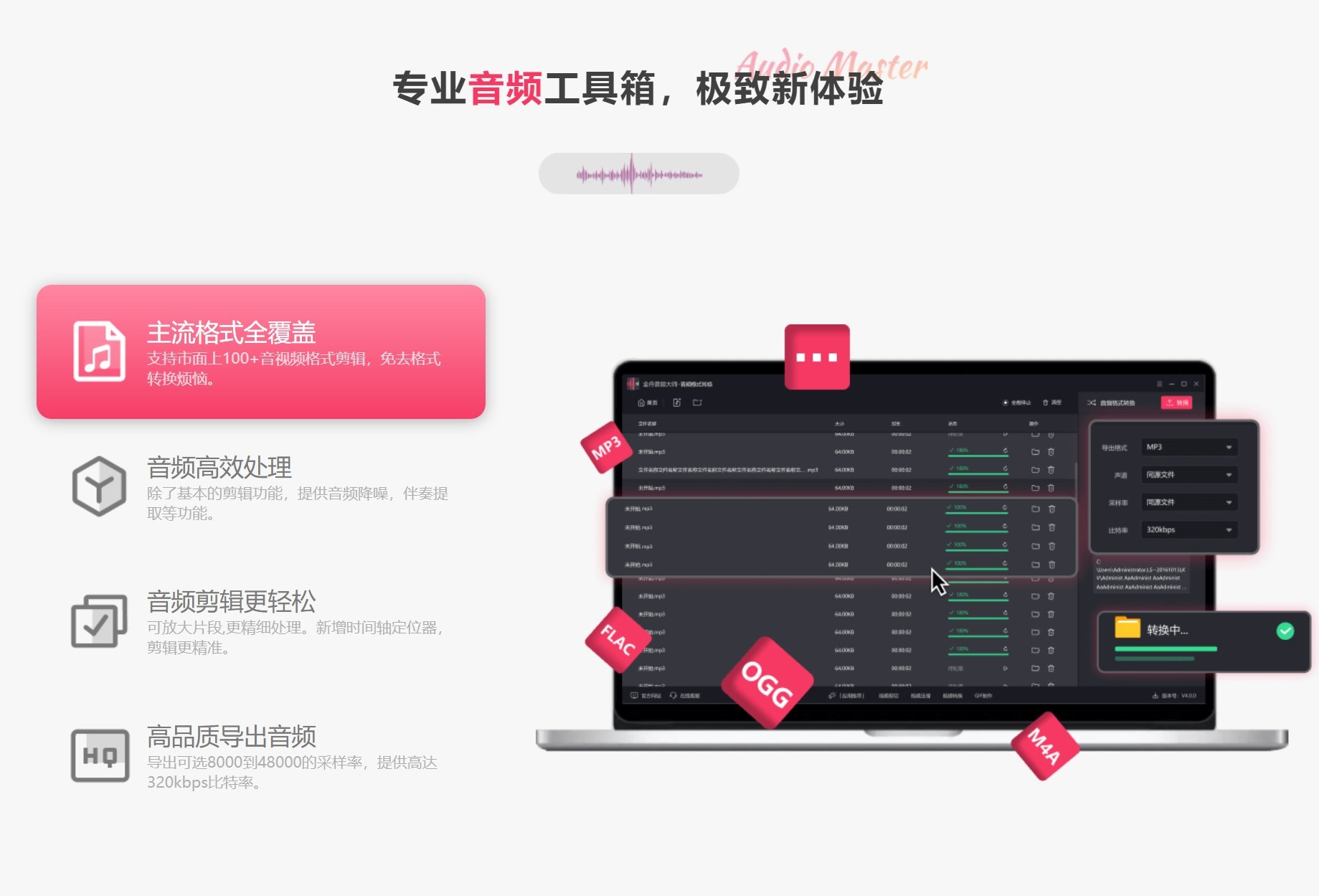 音频降噪AI软件排行榜 2025专业级降噪ai有哪些