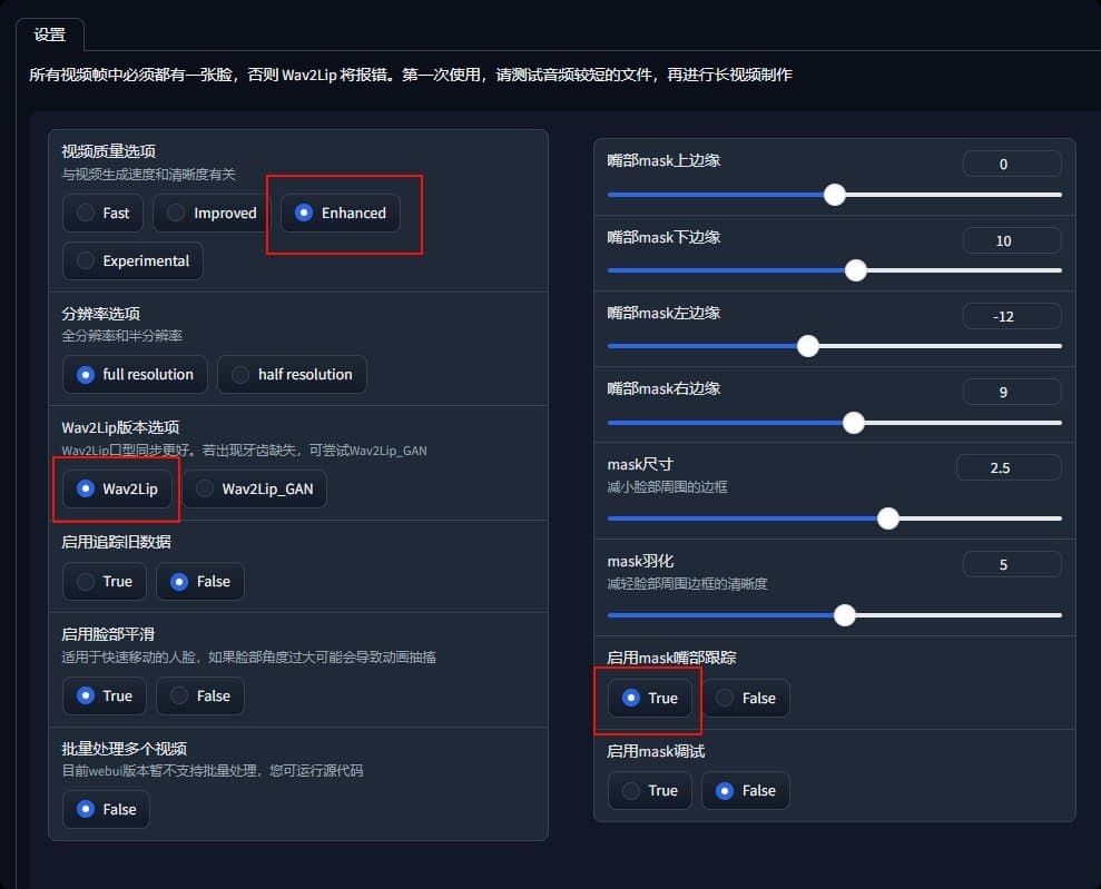 如何用AI生成数字人视频?干货拉满!视频解说/直播带货统统拿捏