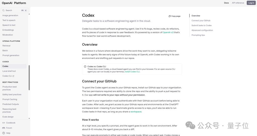 OpenAI：GPT-5就是All in One，集成各种产品