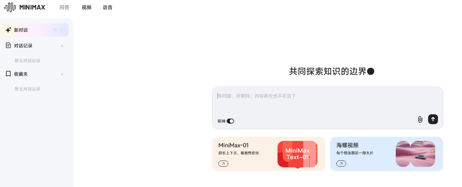 高质量的AI内容创作工具有哪些 便捷的ai创作软件排行榜2025