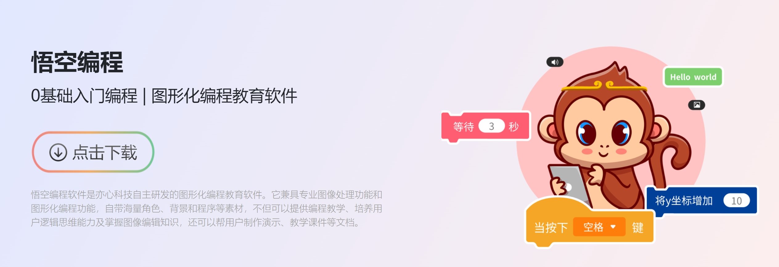 ai工具哪个最好用 能快速上手的ai工具排行2025