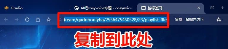 cosyvoice2.0操作页面显示不全、无法下载音频怎么办