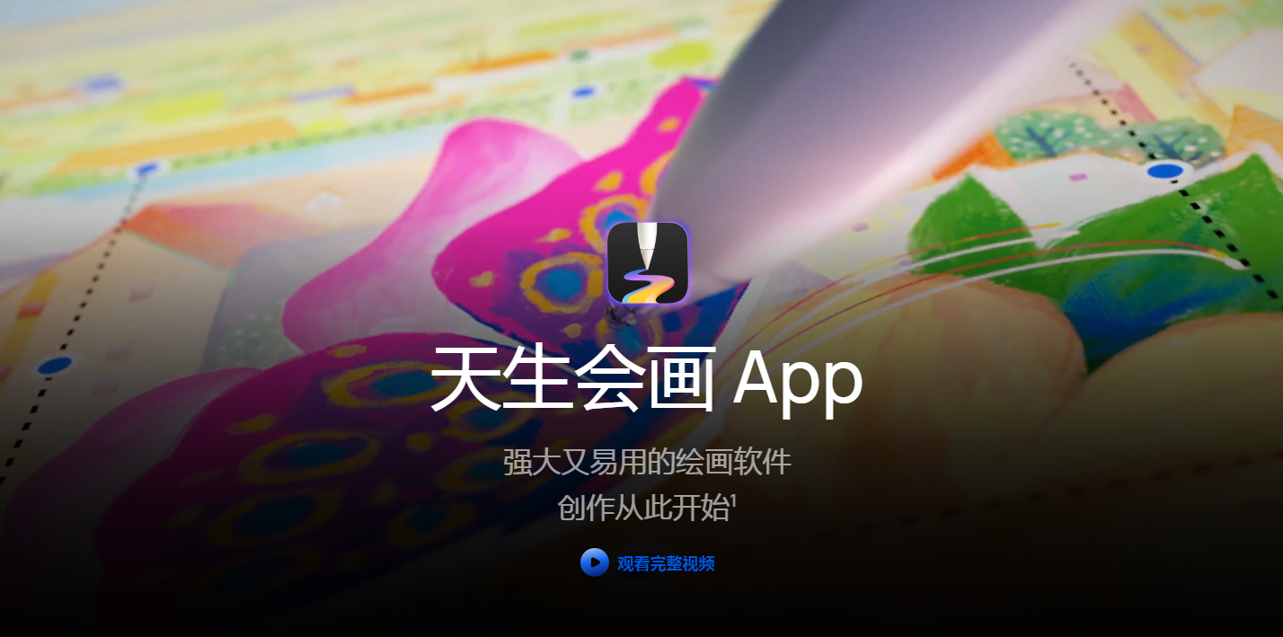 火爆的ai绘图工具推荐有哪些 好用的ai绘图软件排行榜2025