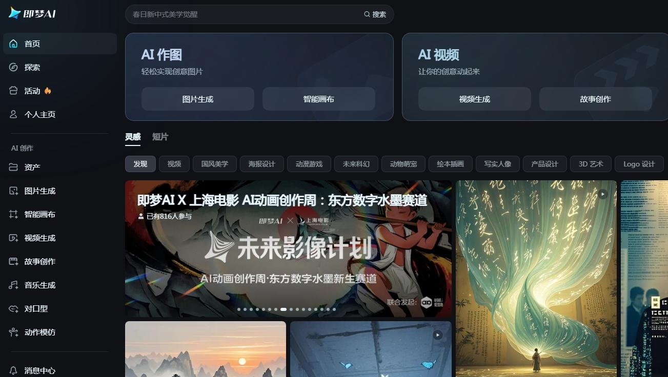 图片生成ai的软件有哪些 好用的ai绘图软件排行2025