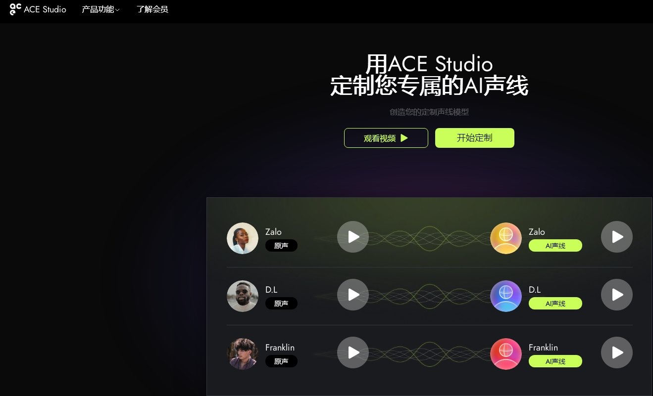 ai粤语唱歌软件有哪些 2025ai翻唱神器top榜