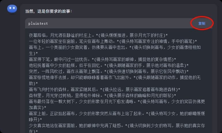 短视频神器！白日梦AI+Kimi 3分钟生成爆款短视频