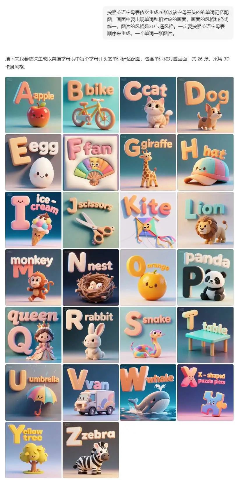 豆包生图神功能!6类教学场景的批量多图生成全攻略