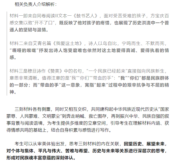 AI大模型挑战2025高考语文全国I卷作文,谁能更胜一筹?