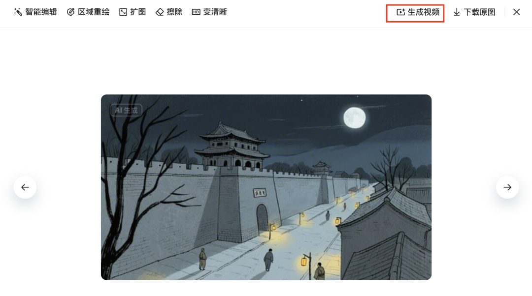 十五分钟，AI助你生成《铭记》纪录片短视频，纪念我们应该记住的一切人和事（手把手教你玩转AI）