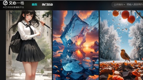 免费的AI头像生成软件免费推荐 好用的AI头像生成软件分享2025