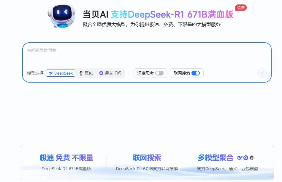 英语ai写作网站有哪些 2025英文AI写作工具排行榜推荐
