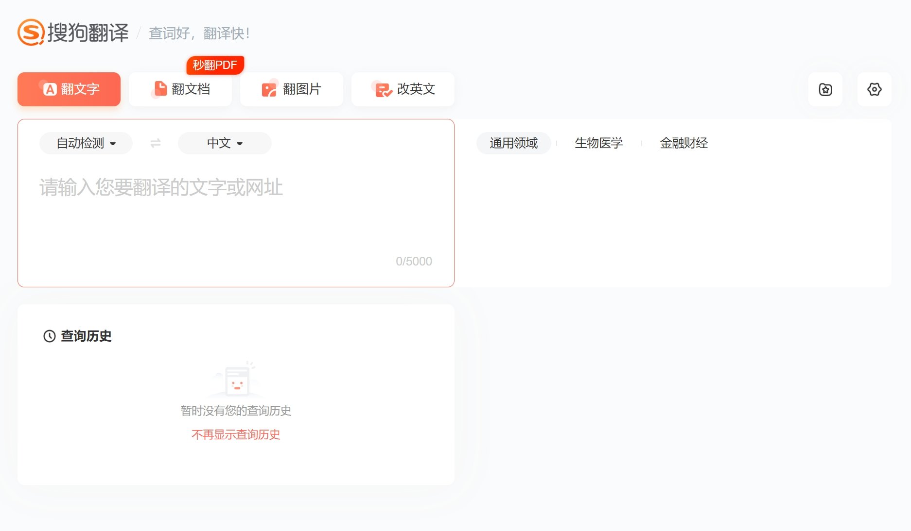 多语言会议翻译系统 2025同声传译ai有哪些