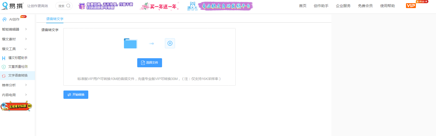 英语ai写作网站有哪些 2025英文AI写作工具排行榜推荐