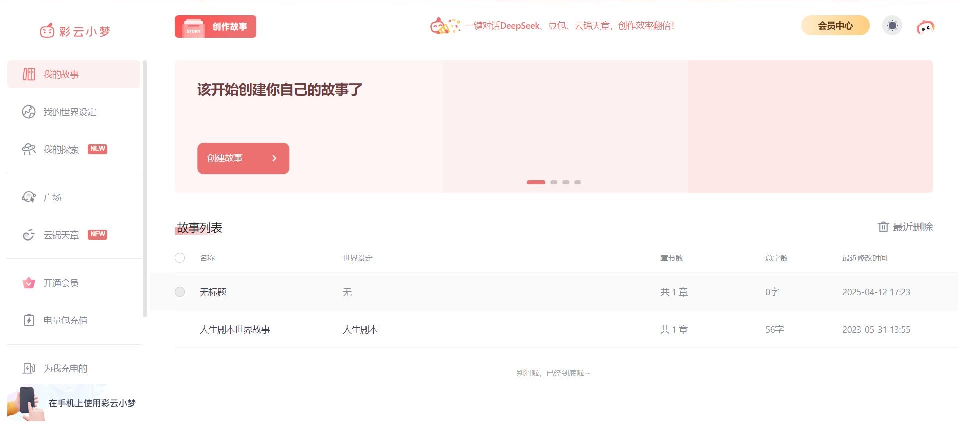 自媒体人必备软件top10 2025热门AI创作工具推荐