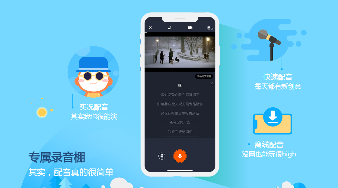 声识别音克隆ai软件 2025声纹克隆工具排行榜