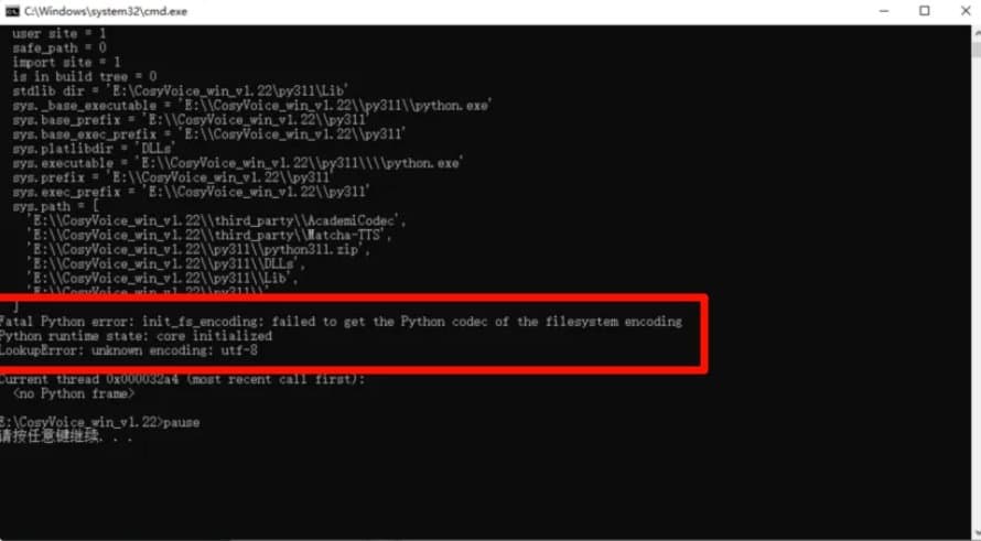 cosyvoice打不开怎么回事 打不开解决方法一览