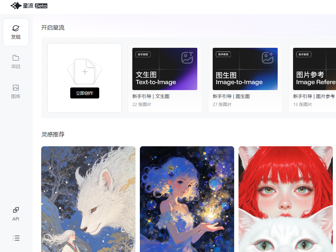 2025ai绘图软件哪个好用免费 免费的ai绘图软件推荐