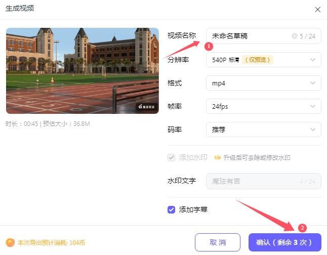 ai数字人怎么生成 有言ai高效生成数字人教程