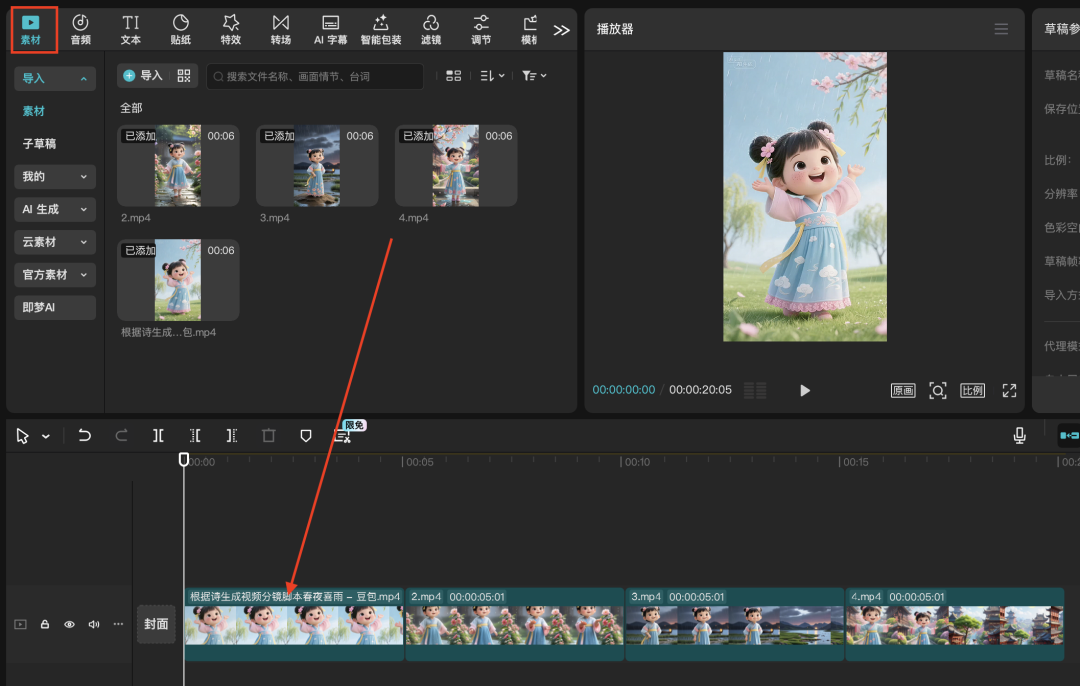 十分钟，AI助你生成爆火古诗词视频的玩法之二（手把手教你玩转AI）