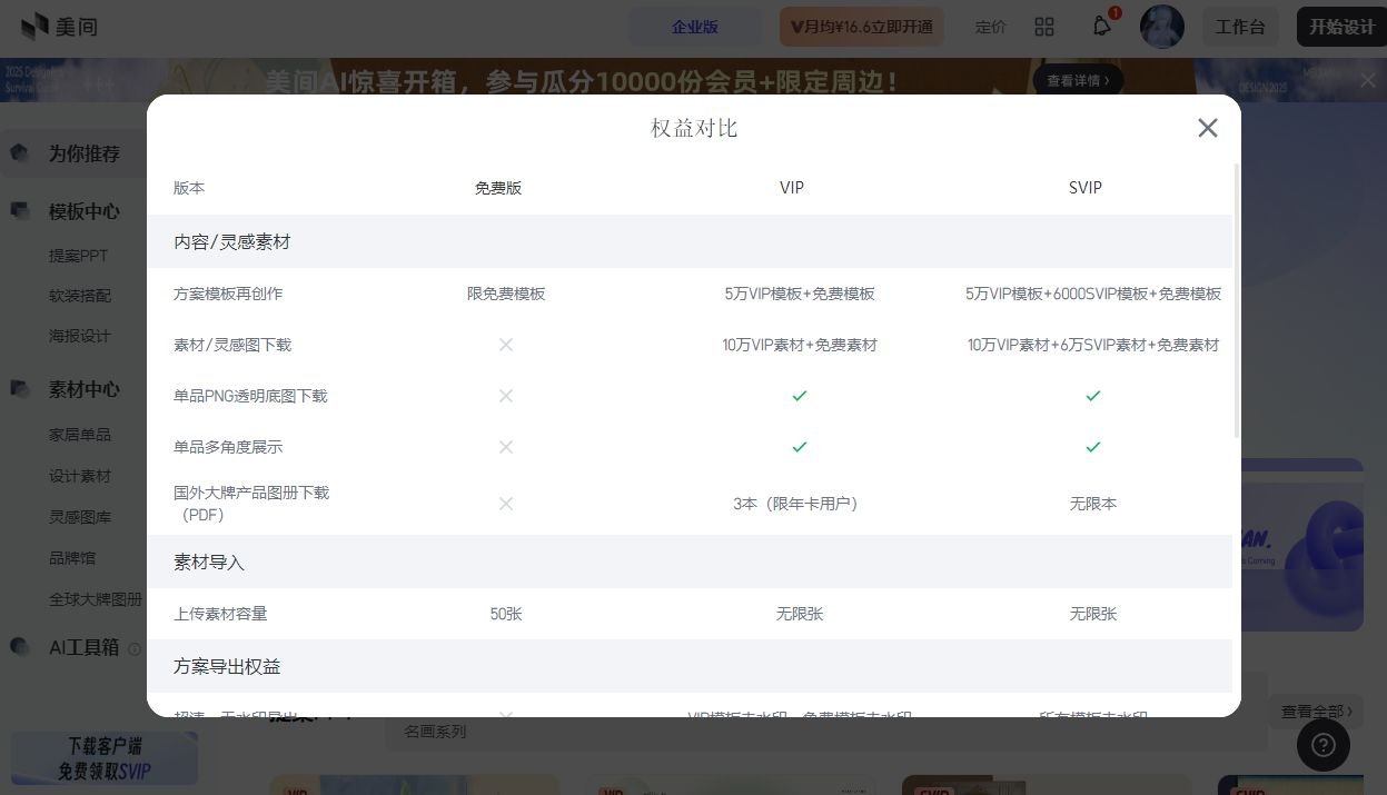 怎么用ai软件生成ppt ai怎么制作ppt