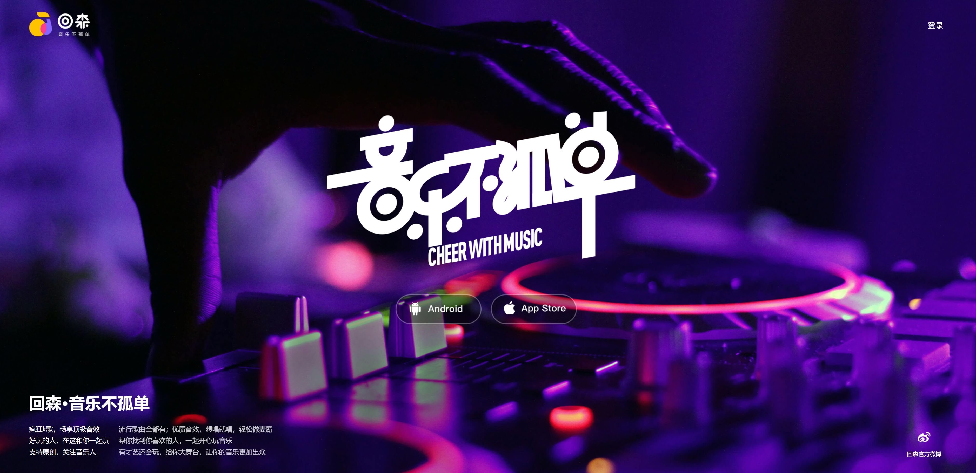 音乐人必备AI工具合集 2025音乐创作辅助软件排行