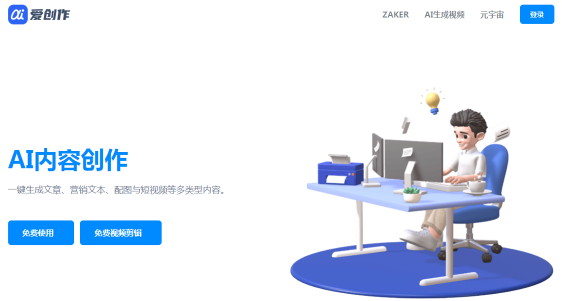 ai写作论文的软件叫什么 2025学术辅助工具排行榜