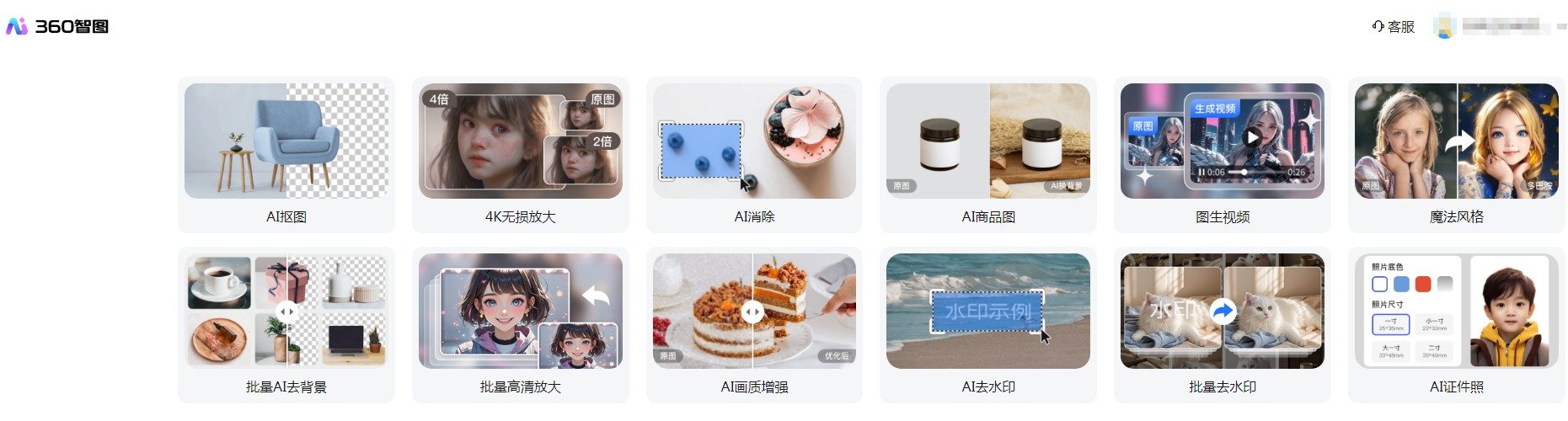 证件照生成器排行榜 2025智能证件照生成软件top榜