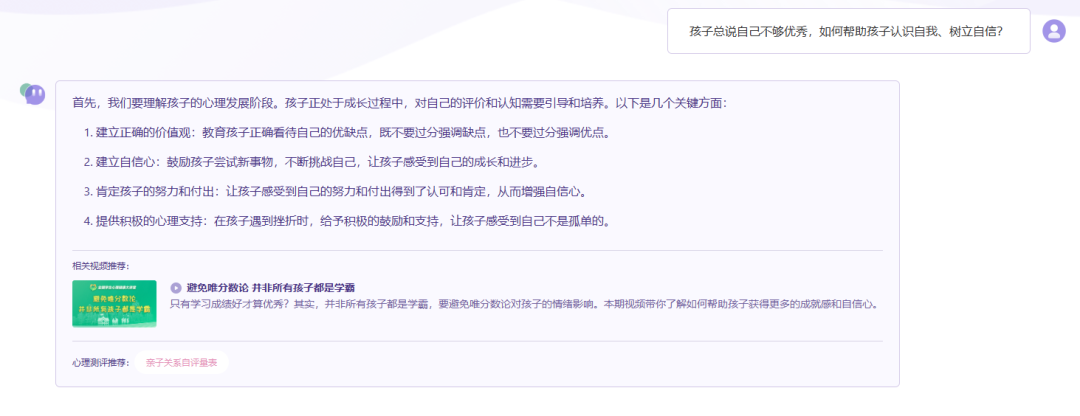 AI 试验场:国家智慧教育平台 2.0 重构教学全场景