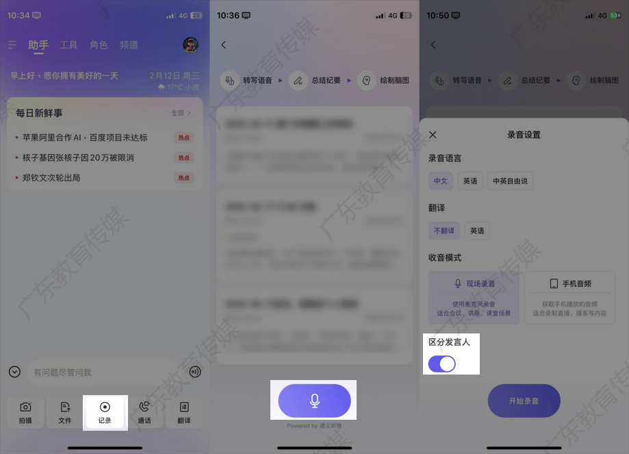 教师必备DeepSeek使用指南来了!5大教学应用场景+实操案例+隐藏用法→
