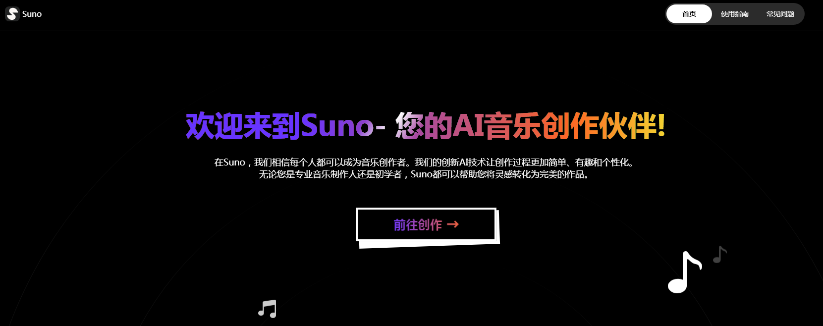 ai唱歌模型软件 2025AI声乐模型训练工具推荐