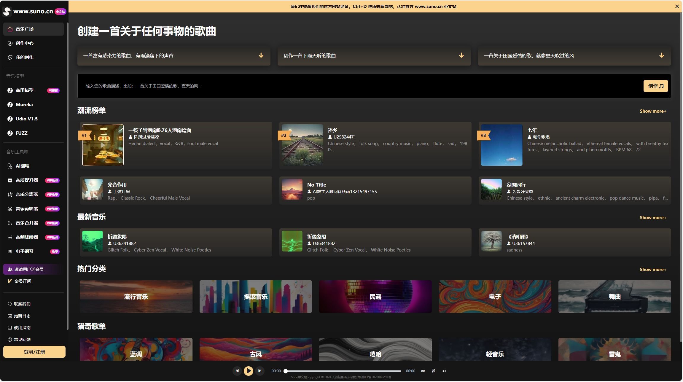 热门ai音频制作软件推荐 2025实用的音频ai制作软件排行