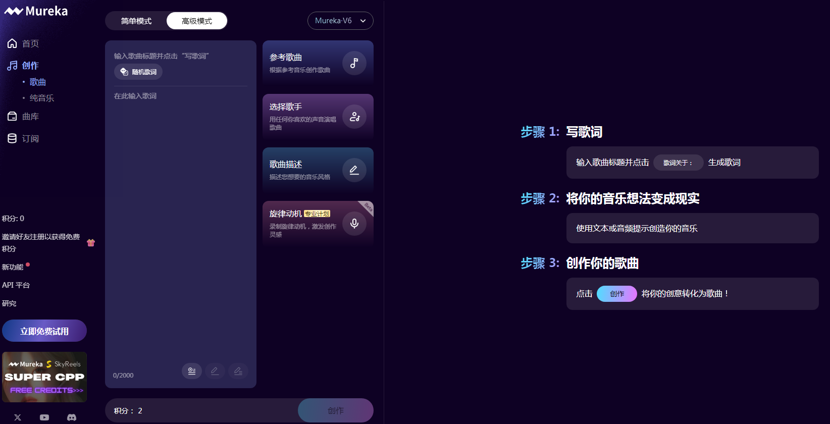 好用的ai朗读配音有哪些 流行的ai朗读配音工具排行榜2025