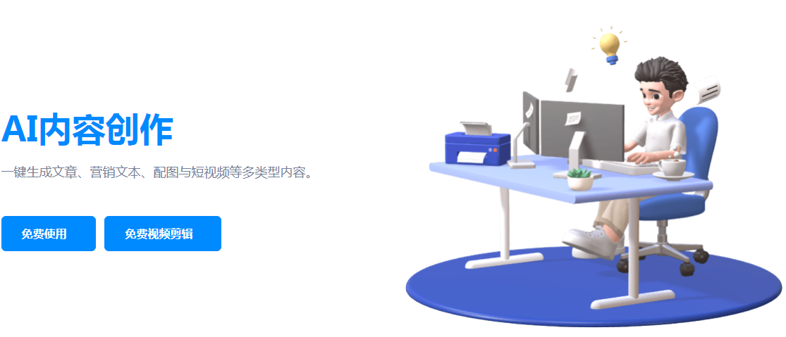 实用的ai写作工具文案生成器有哪些 热门的ai写作工具排行榜2025